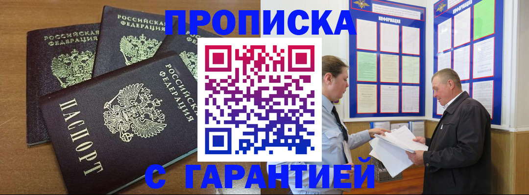 миграционный учет в Карелии